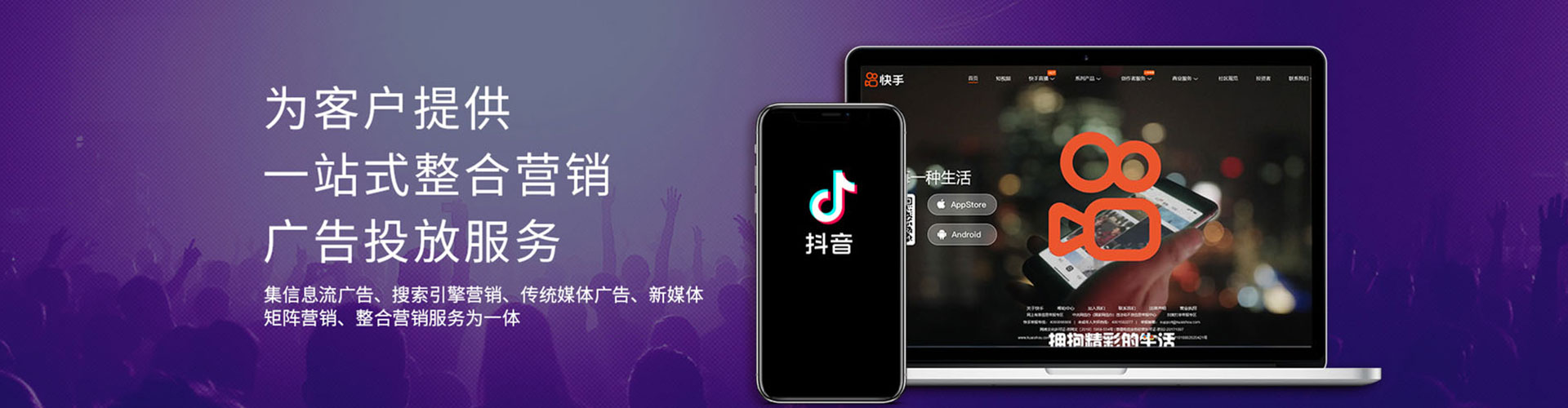 富拉尔基百度竞价推广