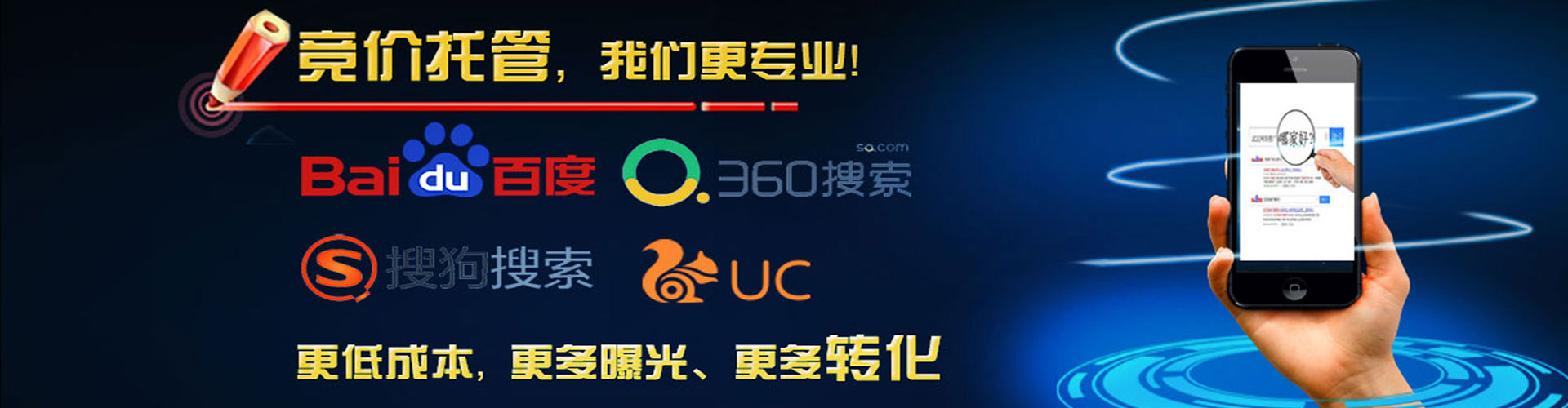 富拉尔基百度广告推广