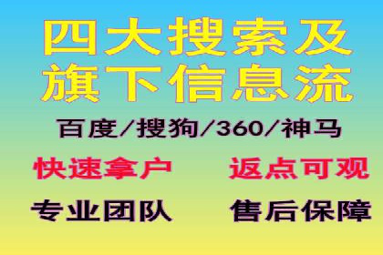 百度竞价托管运营助力中小企业发展案例