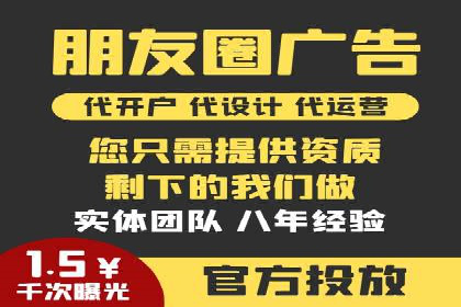 成功案例：一家SEM外包公司的成长与蜕变