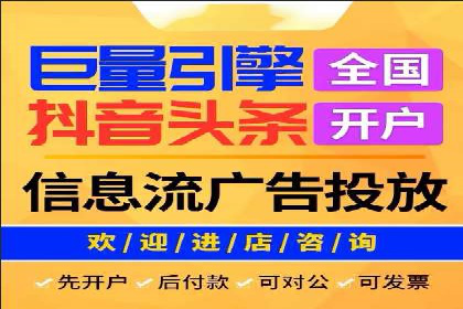 百度搜索推广实战技巧：成功案例启示录